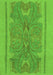 Machine Washable Abstract Green Modern Area Rugs, wshabs1687grn