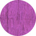 Round Abstract Purple Modern Rug, abs169pur