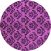 Round Machine Washable Abstract Purple Modern Area Rugs, wshabs173pur