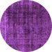 Round Machine Washable Abstract Purple Modern Area Rugs, wshabs1763pur