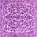 Square Machine Washable Abstract Purple Modern Area Rugs, wshabs1773pur