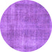 Round Machine Washable Abstract Purple Modern Area Rugs, wshabs1776pur