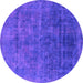 Round Machine Washable Abstract Purple Modern Area Rugs, wshabs1777pur