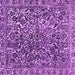 Square Machine Washable Abstract Purple Modern Area Rugs, wshabs1778pur