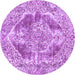 Round Machine Washable Abstract Purple Modern Area Rugs, wshabs1780pur