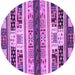 Round Abstract Purple Modern Rug, abs1793pur