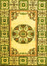 Machine Washable Oriental Yellow Modern Rug, wshabs1841yw