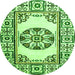 Round Oriental Green Modern Rug, abs1841grn