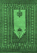 Machine Washable Abstract Emerald Green Modern Area Rugs, wshabs1855emgrn