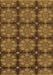 Abstract Brown Modern Rug, abs1871brn