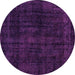 Round Abstract Pink Modern Rug, abs1950pnk