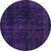 Round Machine Washable Abstract Purple Modern Area Rugs, wshabs1950pur