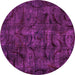 Round Machine Washable Abstract Pink Modern Rug, wshabs1951pnk