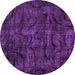 Round Machine Washable Abstract Purple Modern Area Rugs, wshabs1951pur