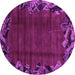 Round Machine Washable Abstract Pink Modern Rug, wshabs1960pnk