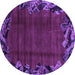 Round Abstract Purple Modern Rug, abs1960pur