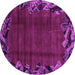 Round Abstract Pink Modern Rug, abs1960pnk