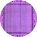 Round Oriental Purple Asian Inspired Rug, abs1961pur