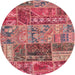 Round Abstract Pink Coral Pink Patchwork Rug, abs1963