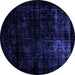 Round Machine Washable Abstract Blue Modern Rug, wshabs1971blu