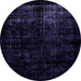 Round Abstract Blue Modern Rug, abs1971