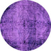 Round Machine Washable Abstract Purple Modern Area Rugs, wshabs1980pur