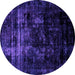 Round Abstract Purple Modern Rug, abs1982pur