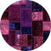 Round Machine Washable Patchwork Purple Transitional Area Rugs, wshabs2004pur