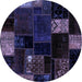 Round Patchwork Blue Transitional Rug, abs2004blu