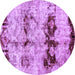 Round Machine Washable Abstract Purple Modern Area Rugs, wshabs2019pur