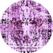 Round Machine Washable Abstract Purple Modern Area Rugs, wshabs2020pur