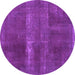 Round Machine Washable Abstract Purple Modern Area Rugs, wshabs2039pur