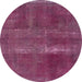 Round Abstract Pink Plum Purple Modern Rug, abs2039