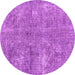 Round Machine Washable Abstract Purple Modern Area Rugs, wshabs2053pur
