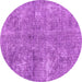 Round Abstract Purple Modern Rug, abs2053pur