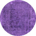 Round Abstract Purple Modern Rug, abs2060pur