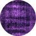 Round Machine Washable Abstract Purple Modern Area Rugs, wshabs2069pur