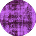 Round Abstract Purple Modern Rug, abs2074pur