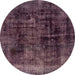 Round Machine Washable Abstract Mauve Taupe Purple Rug, wshabs2075