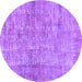 Round Machine Washable Abstract Purple Modern Area Rugs, wshabs2094pur