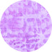 Round Abstract Purple Modern Rug, abs2095pur