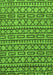 Machine Washable Abstract Green Modern Area Rugs, wshabs209grn