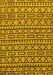 Abstract Yellow Modern Rug, abs209yw