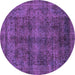 Round Machine Washable Abstract Purple Modern Area Rugs, wshabs2105pur