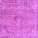 Square Abstract Purple Modern Rug, abs2107pur