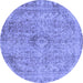 Round Abstract Blue Modern Rug, abs2107blu