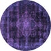 Round Machine Washable Abstract Purple Modern Area Rugs, wshabs2111pur