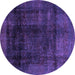 Round Machine Washable Abstract Purple Modern Area Rugs, wshabs2123pur