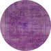 Round Machine Washable Abstract Orchid Purple Rug, wshabs2129