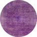 Round Abstract Orchid Purple Modern Rug, abs2129